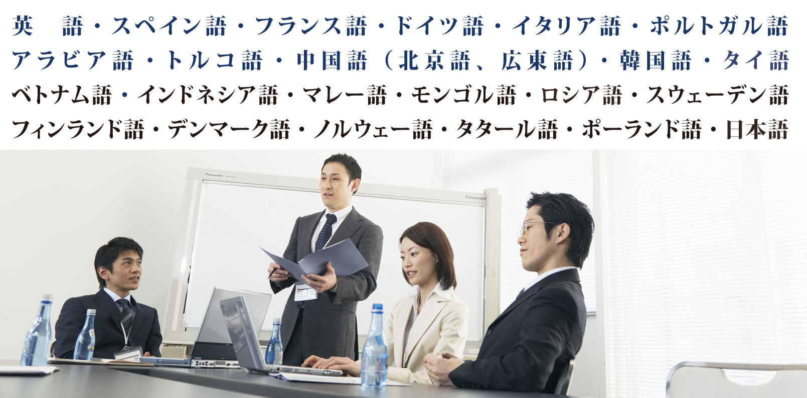 デンマーク語教室 大阪スクール Anc 翻訳 通訳 講師派遣 オンラインレッスン